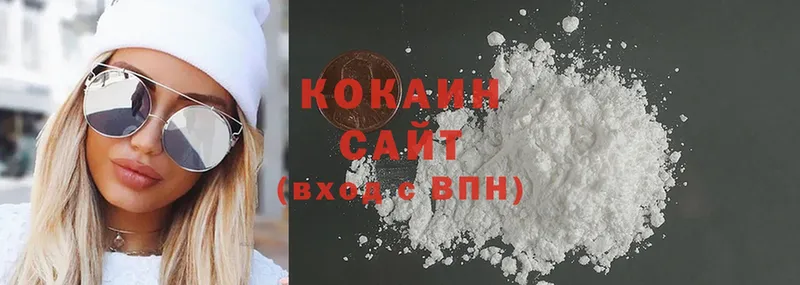 Cocaine VHQ  Ухта 