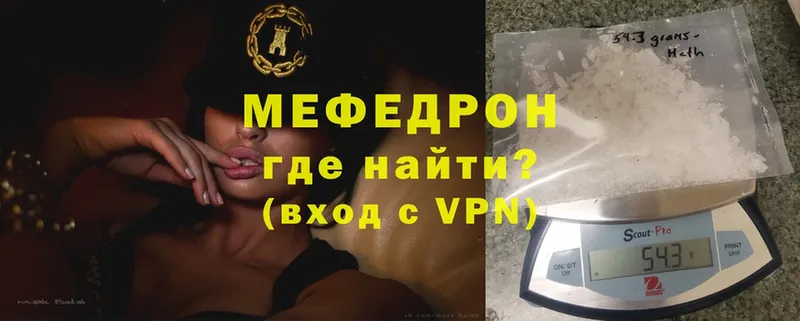 omg ССЫЛКА  Ухта  маркетплейс как зайти  МЯУ-МЯУ 4 MMC 